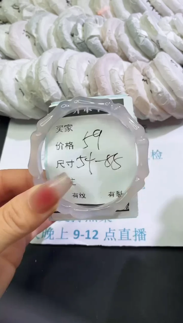手镯玛瑙/玉髓合金玛瑙手镯  竹节