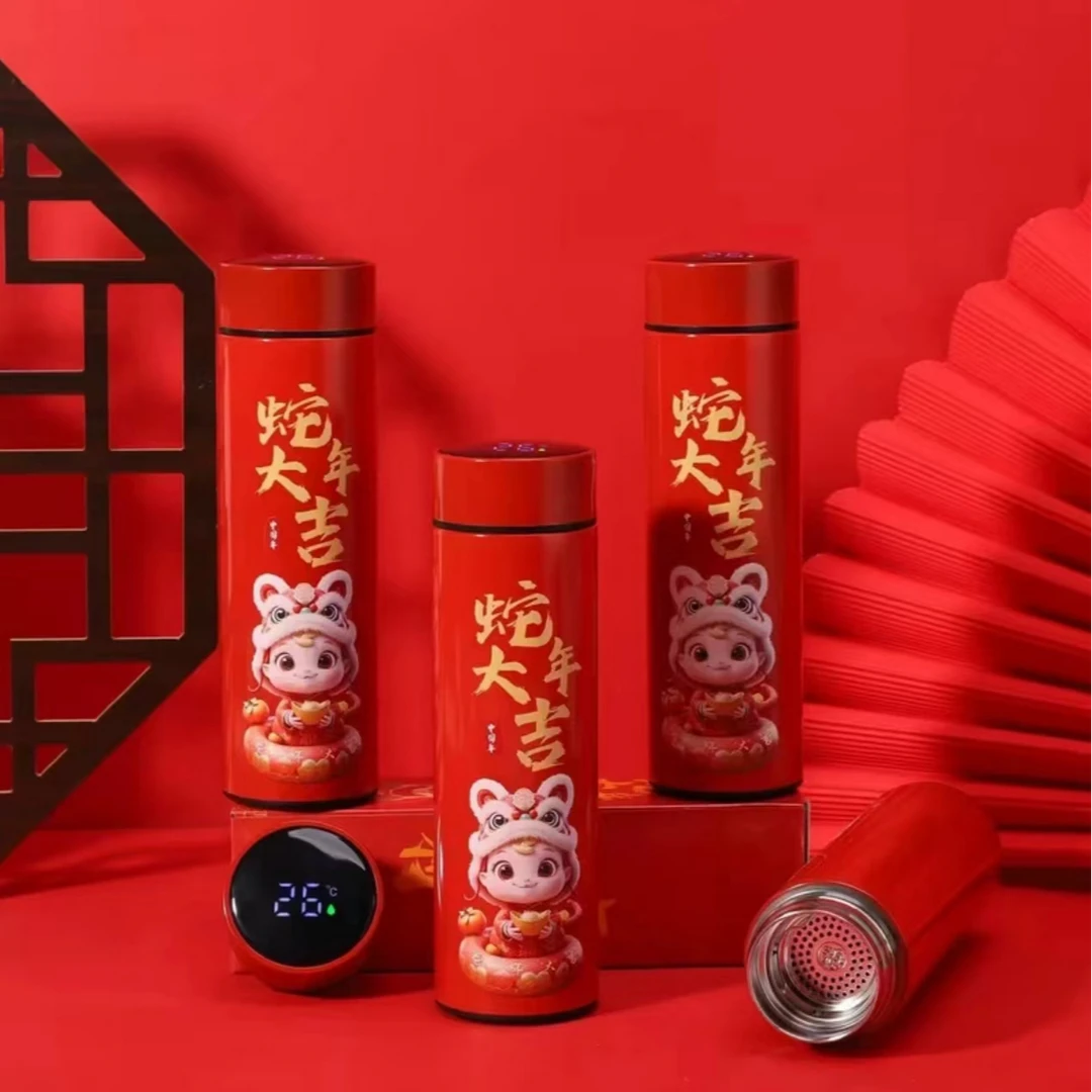 【蛇年大吉】新年款简约设计家居金蛇数显保温杯春节中国风w1