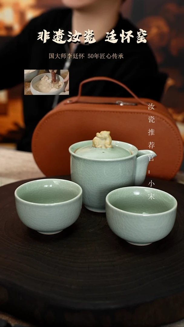 廷怀窑国大师卵青色貔貅手抓壶一壶两杯