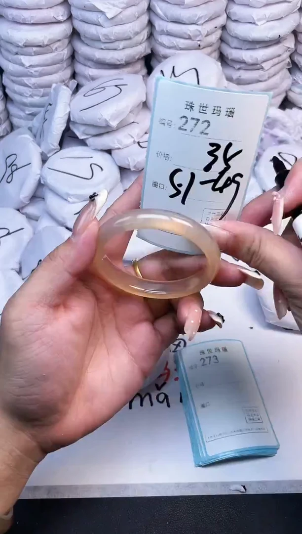 手镯玛瑙/玉髓未镶嵌272