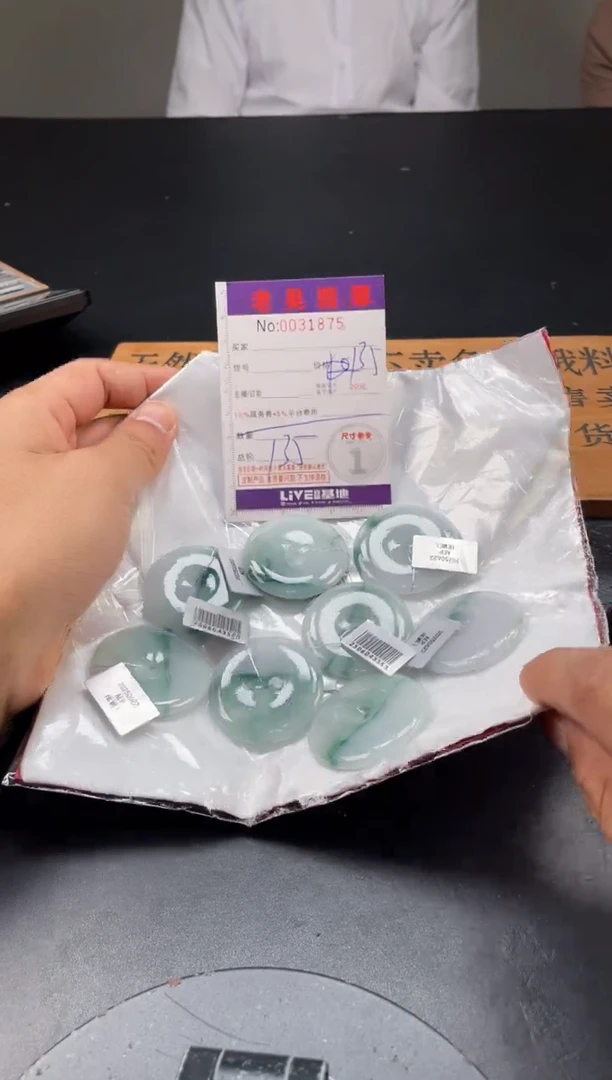 定制翡翠未镶嵌毛货定制多样性发其一（拍一发一）1875