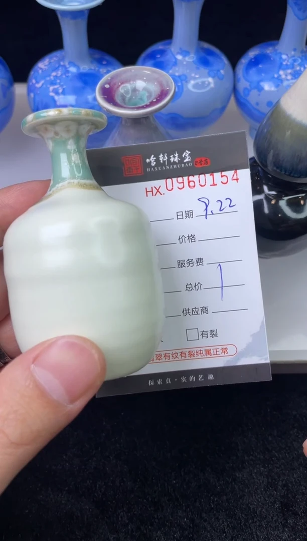 摆件哈轩  摆件1