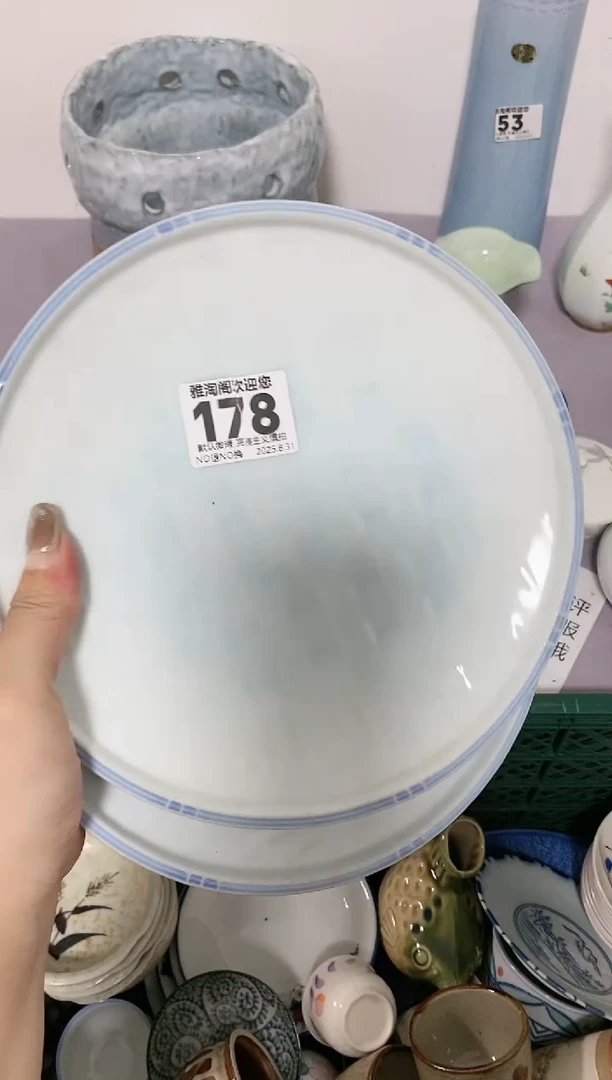 红**?微暇品不退不换（慎拍）178*2