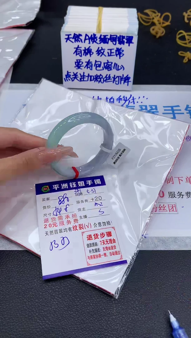 翡翠手镯未镶嵌111111111111