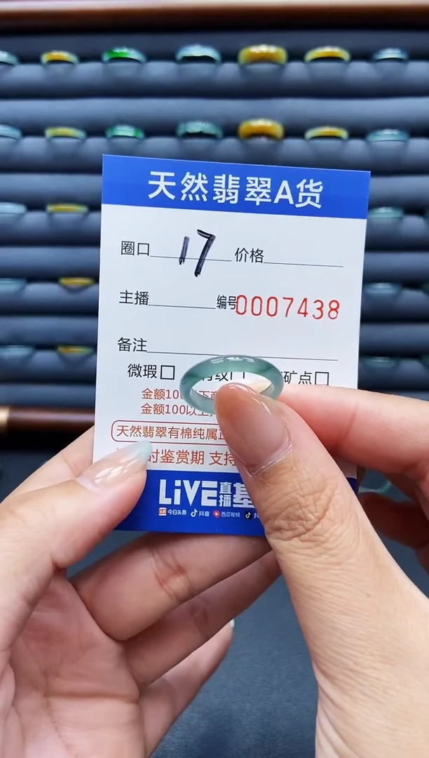 未镶嵌戒指翡翠戒圈