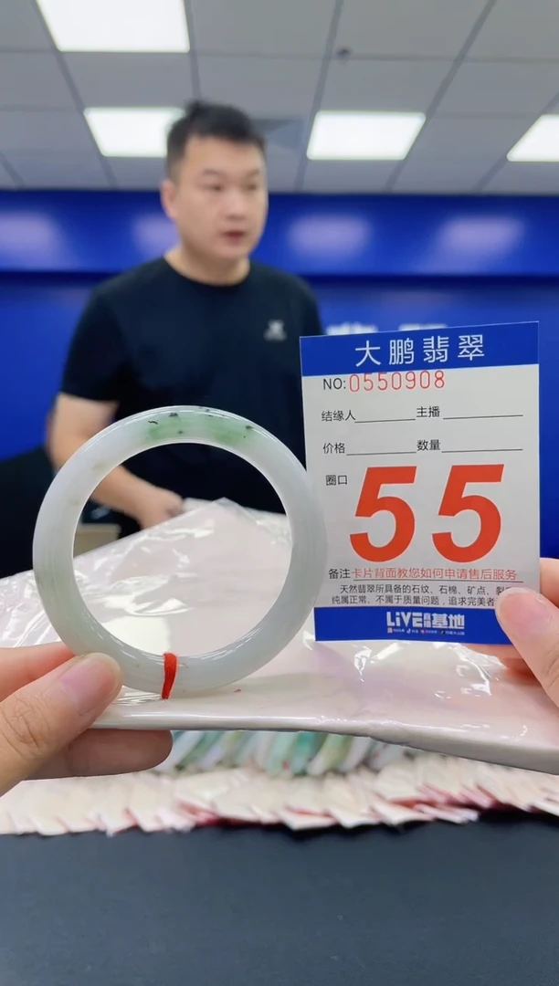 翡翠手镯未镶嵌AAAAAAAA