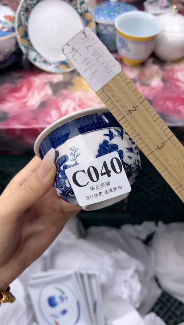 瓷片是**吖  C040