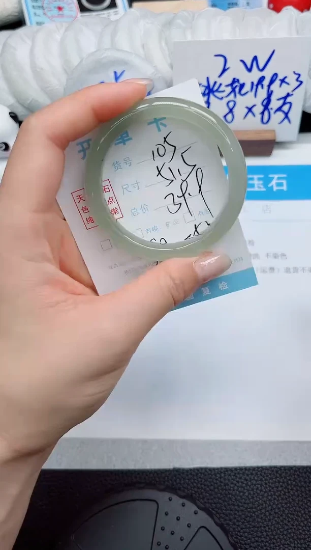 石英质玉手镯未镶嵌105-51.5