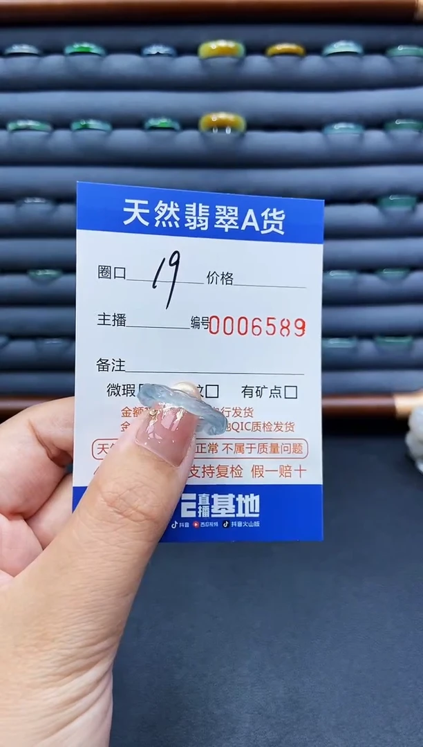 未镶嵌戒指翡翠এ****ღ戒圈