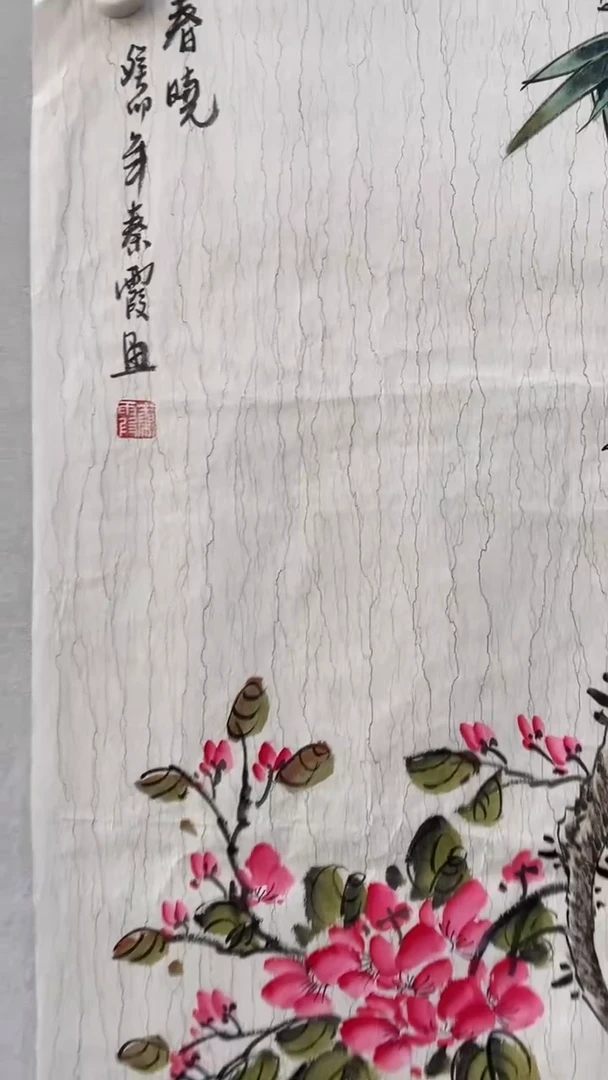 国画秦霞秦霞秦霞