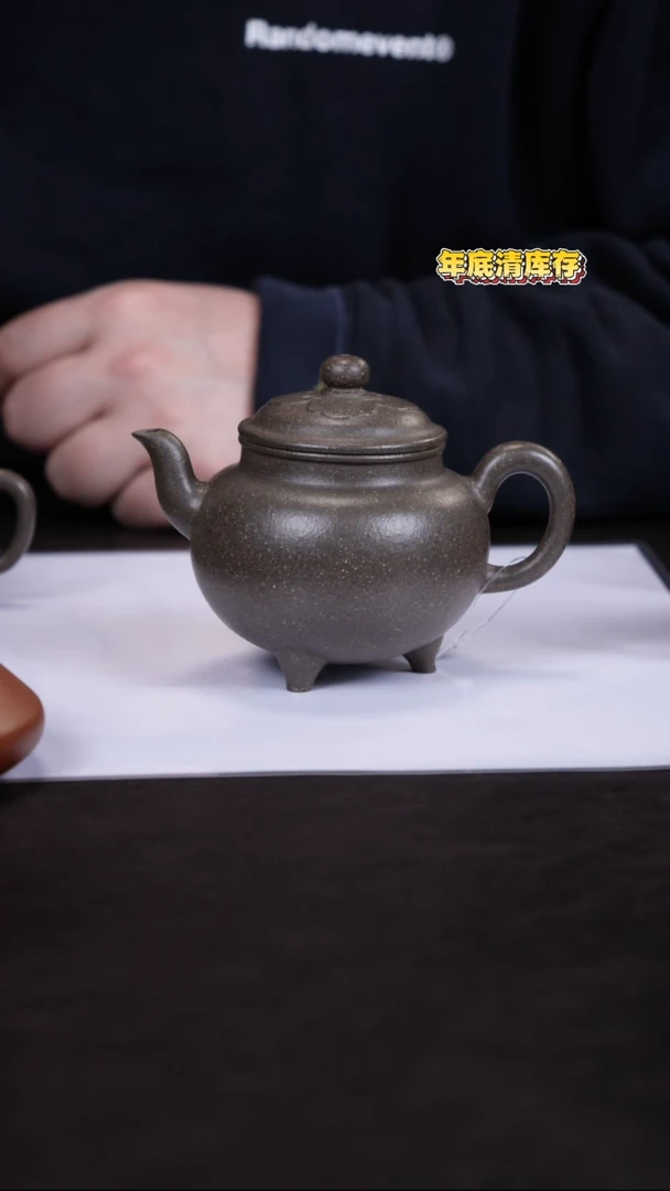 【闪购商品】紫砂茶壶福利  大彬如意 青段 口