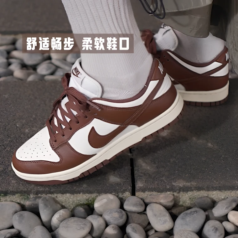 【官方授权】NIKE/耐克dunk巧克力美拉德低帮耐磨板鞋女款DD1503124