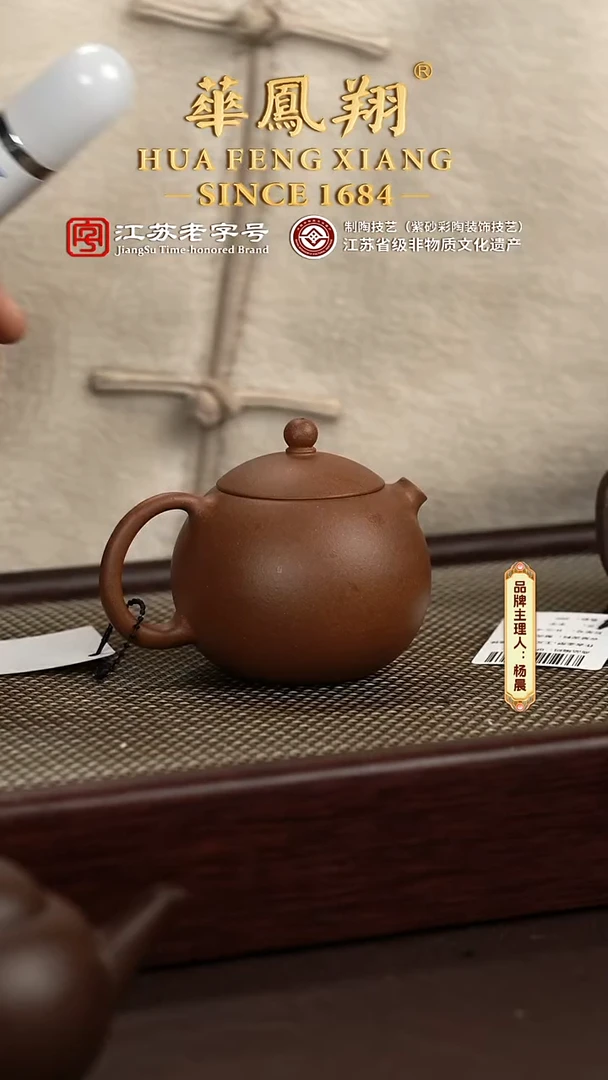 【闪购商品】紫砂茶壶蟹黄段  河豚西施 160cc