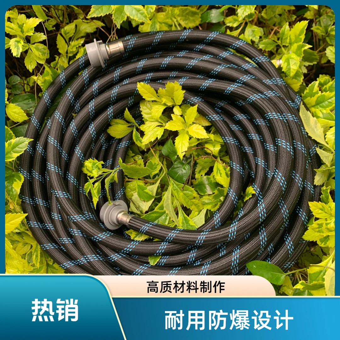 全新升级防爆抗老化防缠绕快接卡口一体喷头管浇花洗车水枪