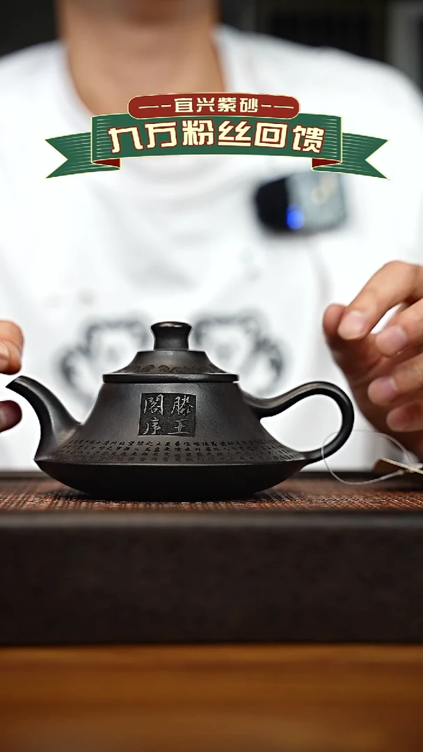 茶壶紫砂宜兴原矿 手工 紫砂壶容量260cc