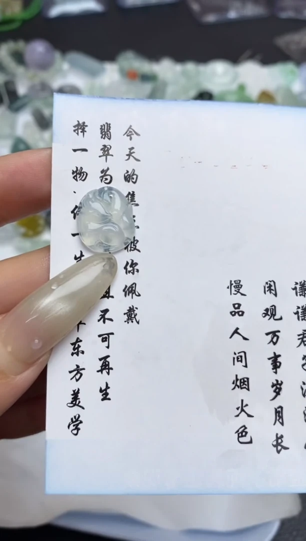 未镶嵌定制翡翠翡翠毛货~