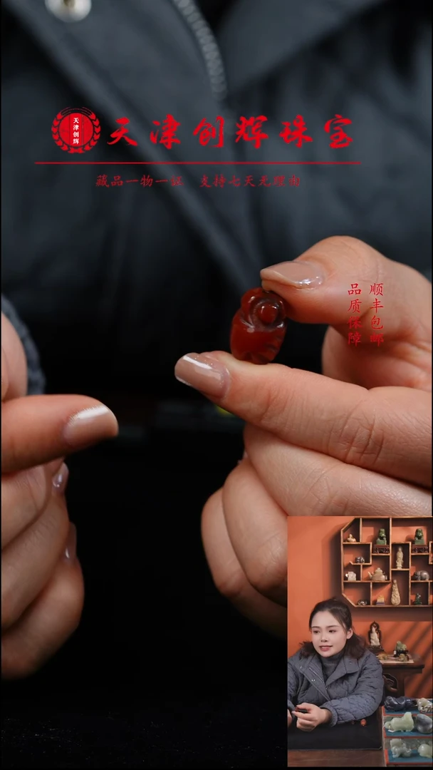 未镶嵌吊坠(不含链)玛瑙/玉髓1