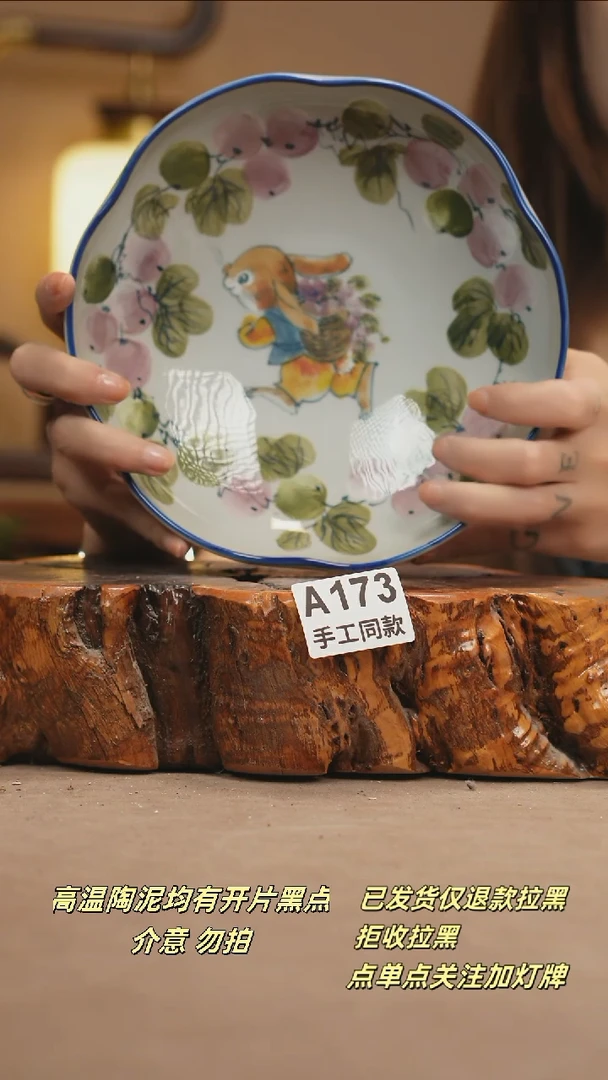 其他A173新十二器瓷器