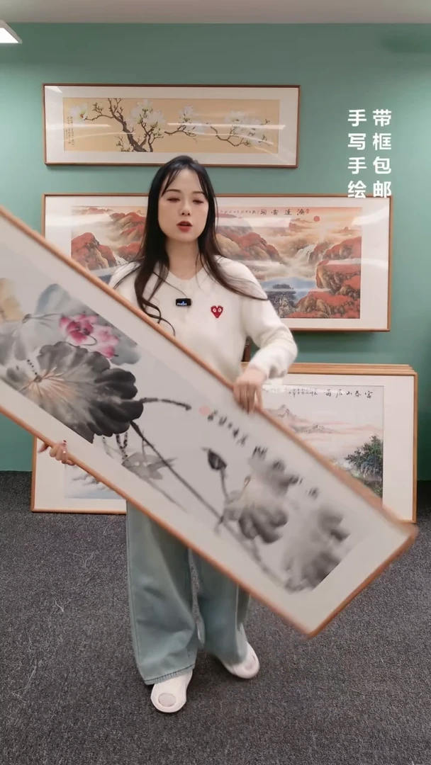 【闪购商品】国画荷花（横幅）155*45张宝立