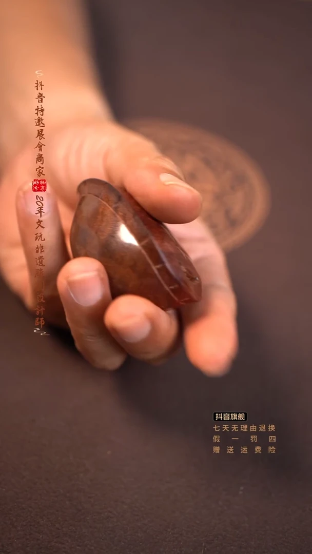 黄花梨/降香黄檀海黄富甲手把