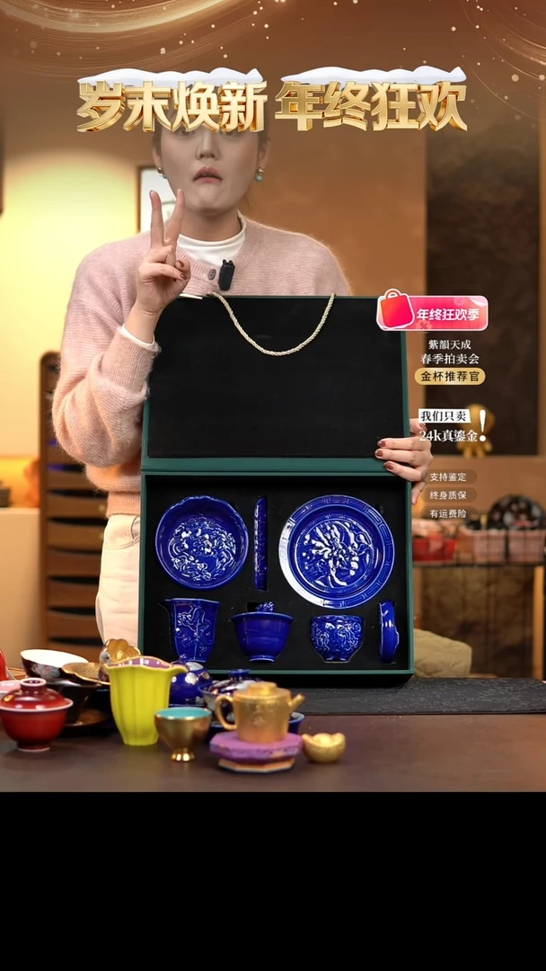茶杯紫砂【宜景窑系列】套组