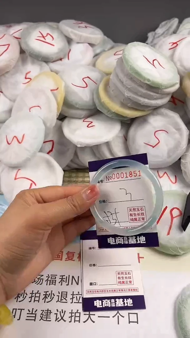 【闪购商品】玛瑙/玉髓手镯未镶嵌1851