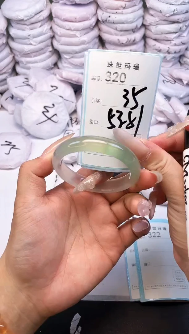 手镯玛瑙/玉髓未镶嵌320