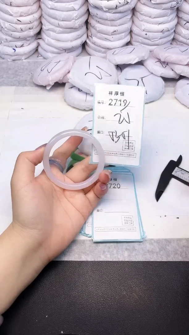 玛瑙/玉髓手镯未镶嵌2719