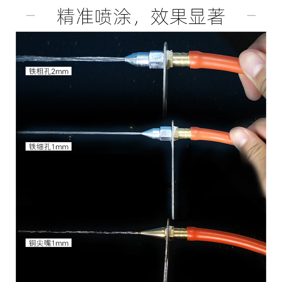 汽车货车淋水器配件淋水支架淋水喷头喷嘴细孔喷头 轮毂滴水头