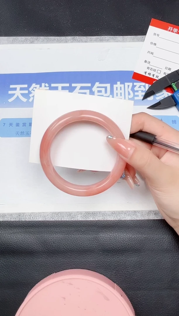 未镶嵌手镯石英质玉129-60