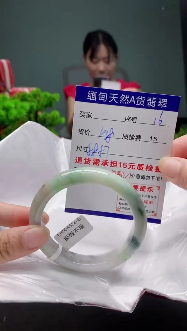 翡翠手镯未镶嵌16缅甸天然A货翡翠需包容瑕疵，介意慎拍