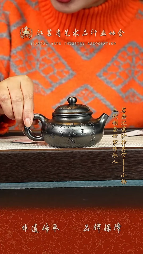 茶壶紫砂紫砂壶