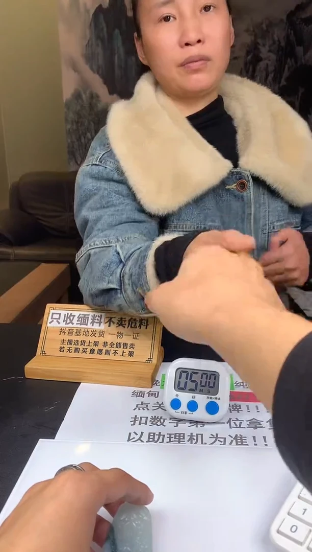 未镶嵌定制翡翠我**字1