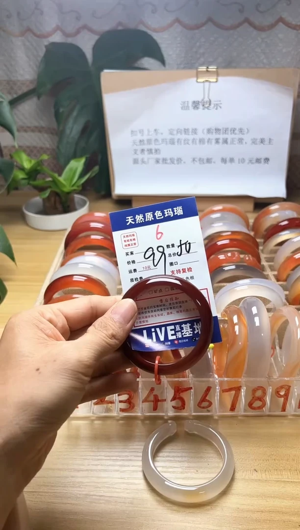 手镯玛瑙/玉髓合金S****t6