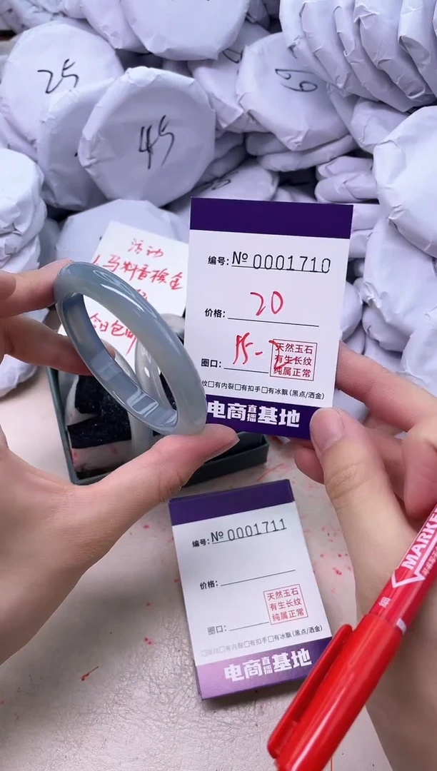 【闪购商品】玛瑙/玉髓手镯未镶嵌1710