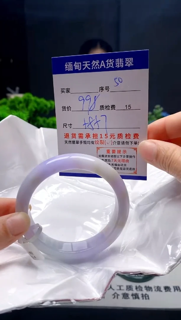 未镶嵌手镯翡翠50缅甸天然A货翡翠需包容瑕疵，介意慎拍