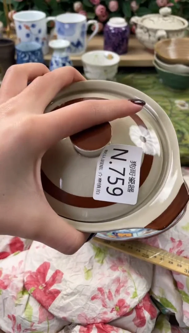 瓷片菈759狗哥瓷器直播间111