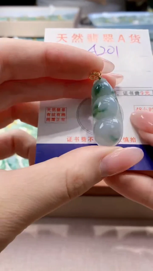 颈饰未镶嵌翡翠天然缅甸a货翡翠