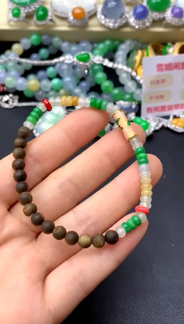 未镶嵌手串翡翠250-中国好珍宝