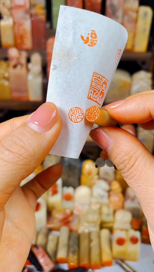 【闪购商品】巴林石印石手工篆刻《妙》0.8