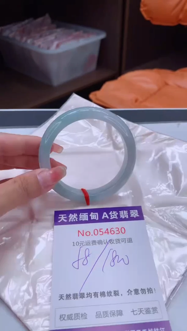 翡翠手镯未镶嵌有纹，完美者勿拍