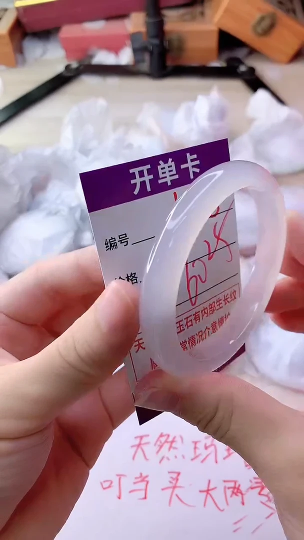 手镯玛瑙/玉髓未镶嵌468ZB60