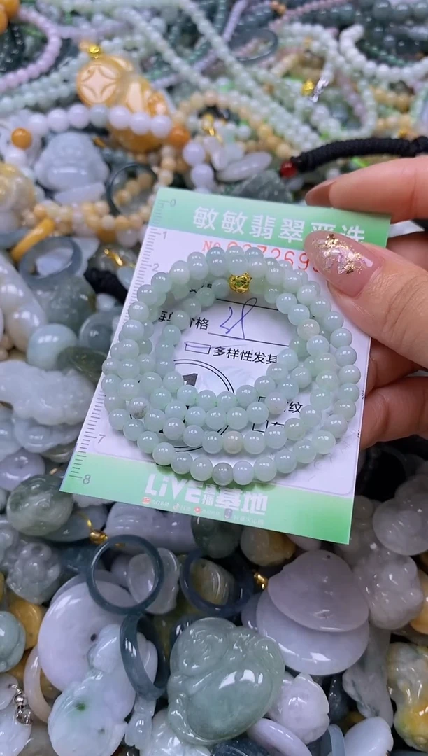 颈饰未镶嵌翡翠闪购0372695qq