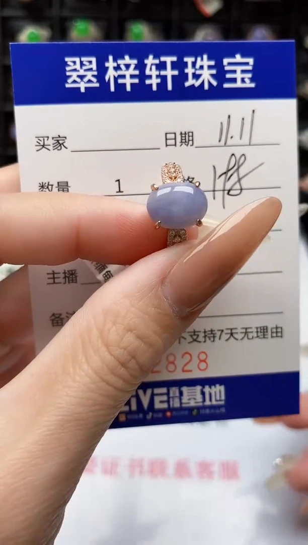 银S925镶嵌戒指翡翠2828