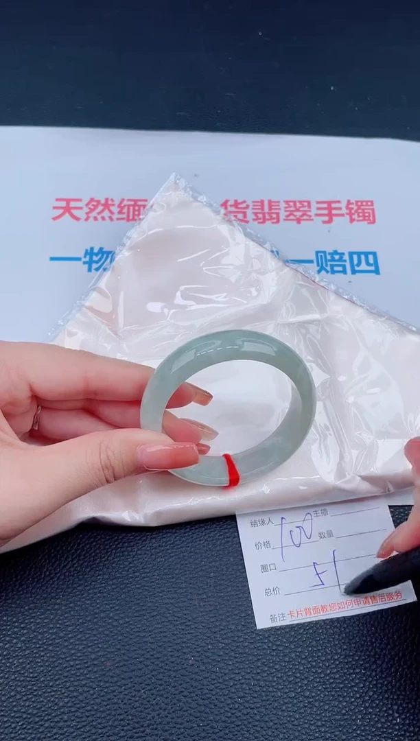 未镶嵌手镯翡翠75天然翡翠手镯