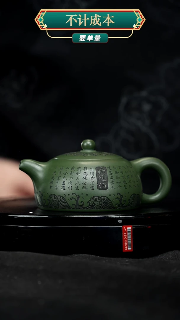 【闪购商品】宜兴原矿高端紫砂