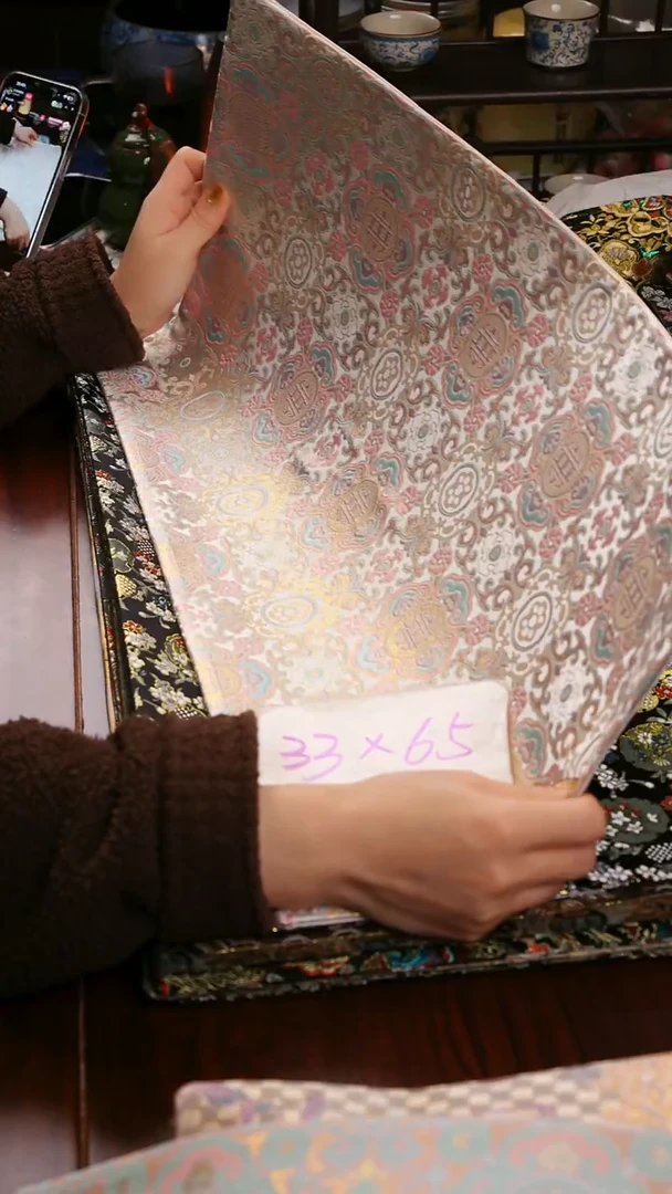 【微瑕吉祥如意双面】中国风干泡织锦茶席33*65