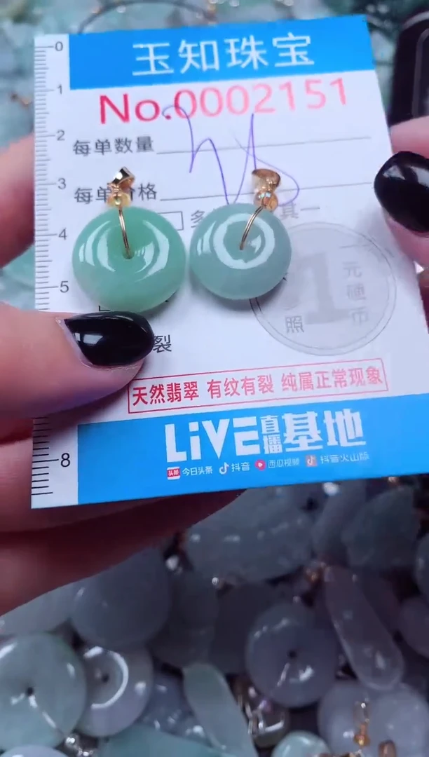 吊坠(不含链)未镶嵌翡翠2151