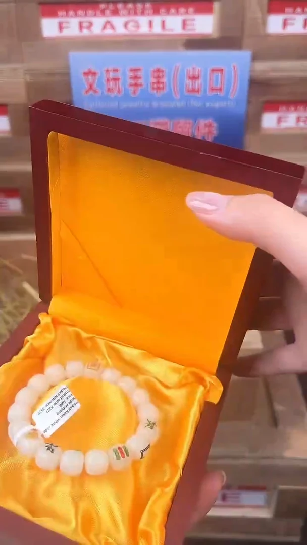 手串小七甄选1闪购商品V无礼盒