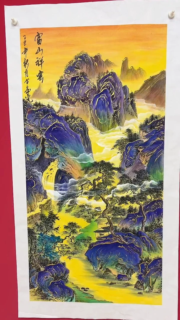 国画杨金光/山水/国画/宣纸